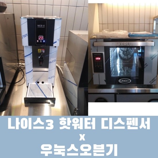 설빙경남 이미지