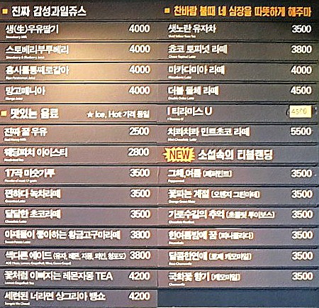 감성커피대구반야월 이미지
