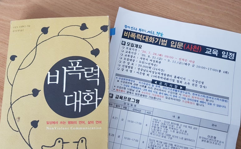 사천여성인력 이미지