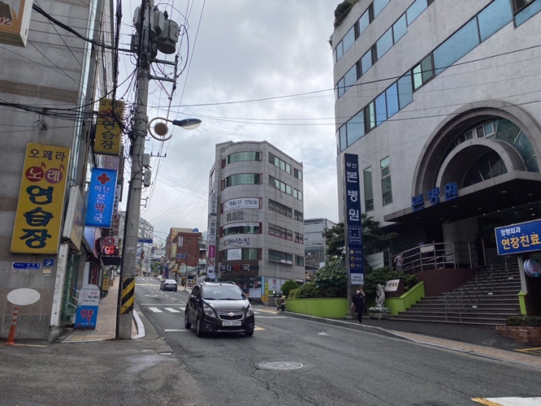 수연아로마 이미지