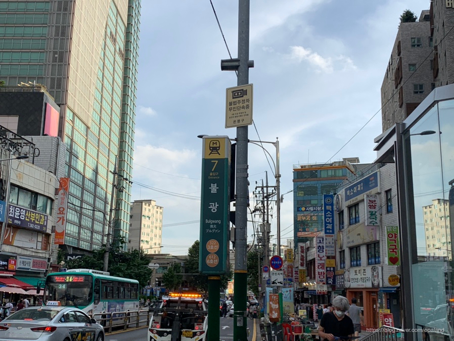바바불광 이미지