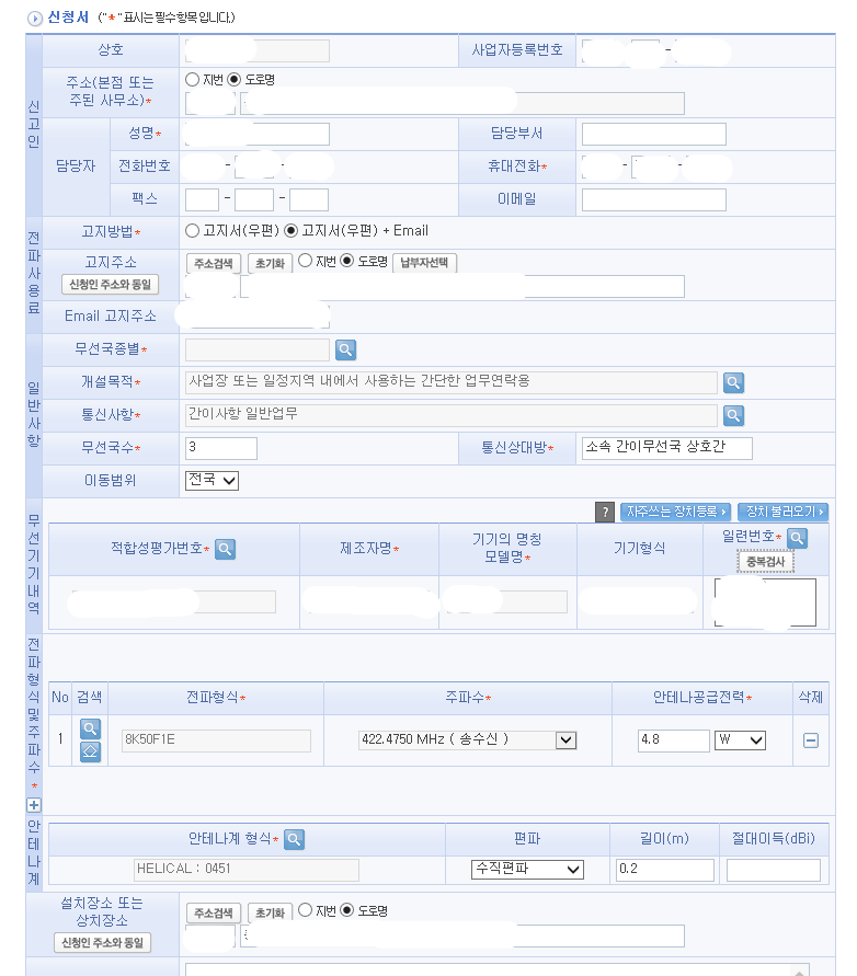 케이텍서비스 이미지