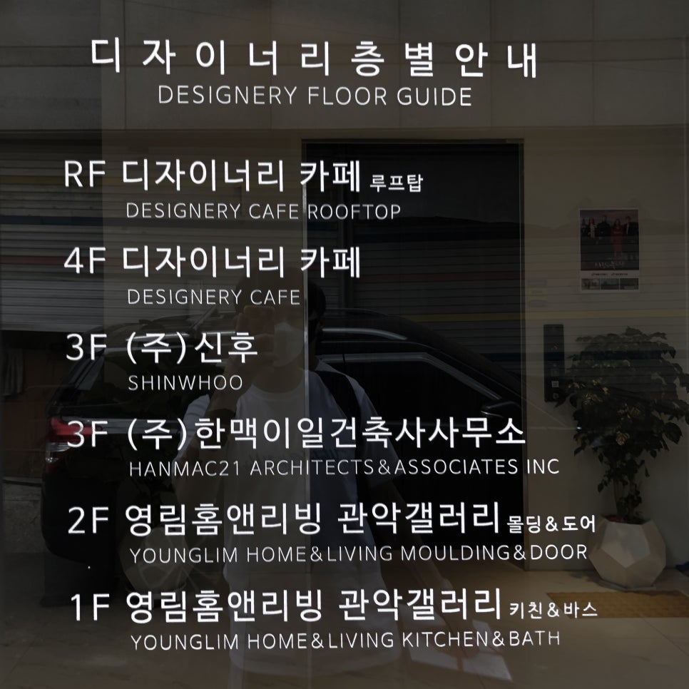 영림건축사사무소 이미지