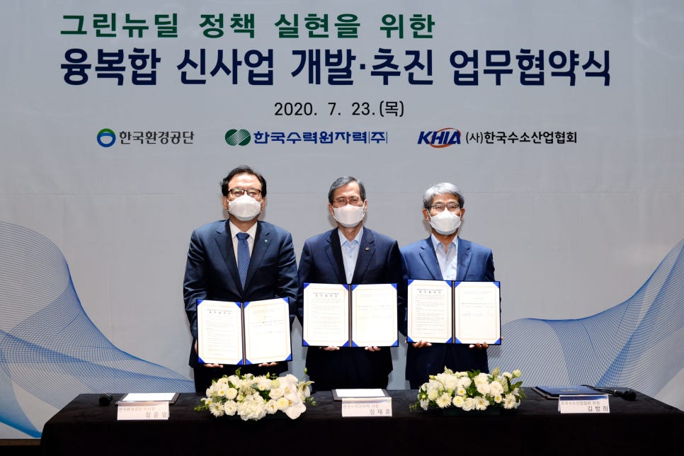 한국수소(주) 이미지