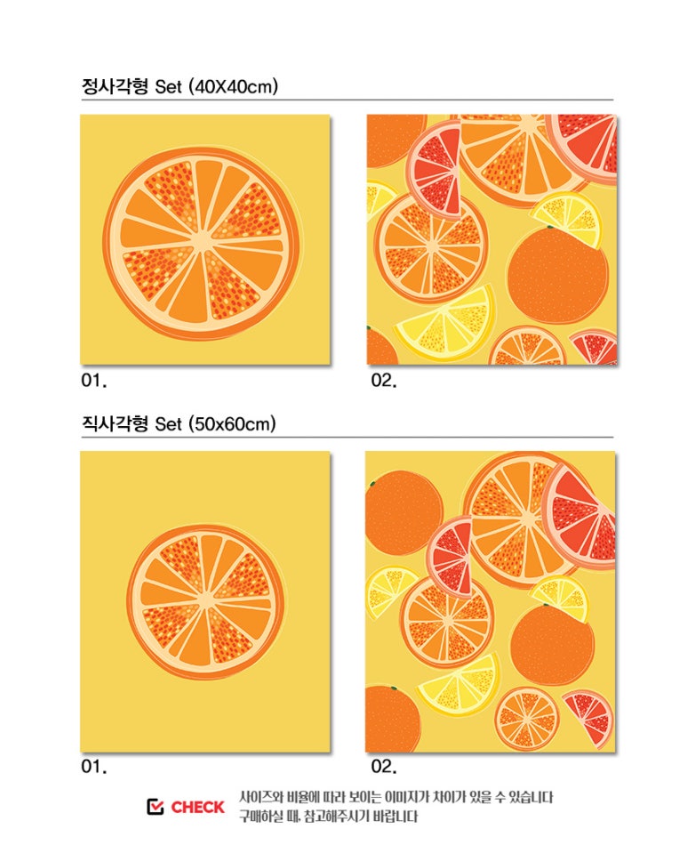 오렌지트리인테리어 이미지