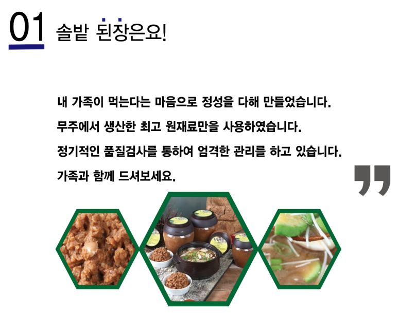 명천솔밭 이미지