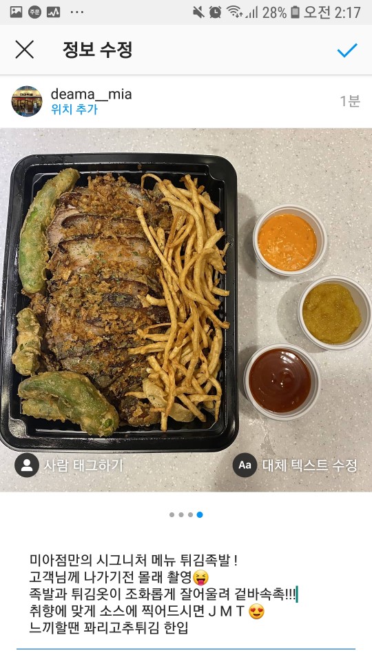 (주)조은음식드림 이미지