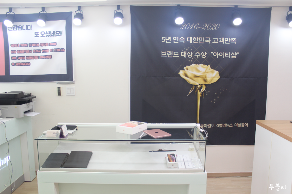 아이티프로 이미지