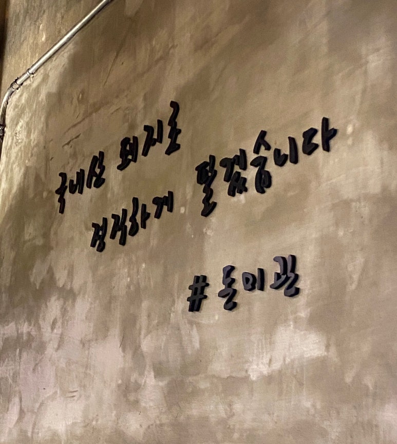 돈미관 이미지