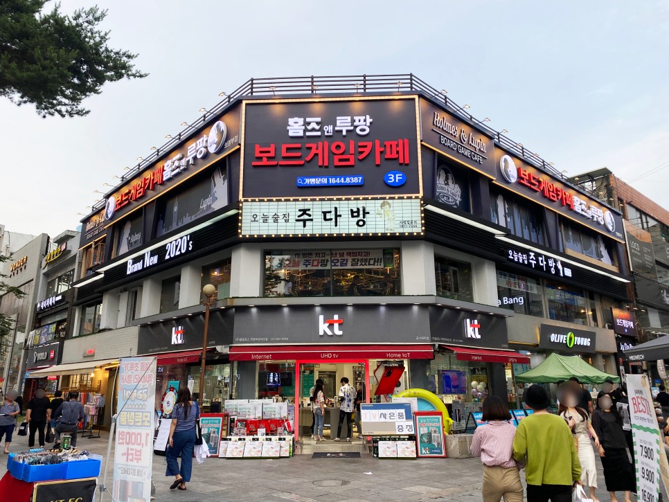 홈즈앤루팡 의정부점 이미지