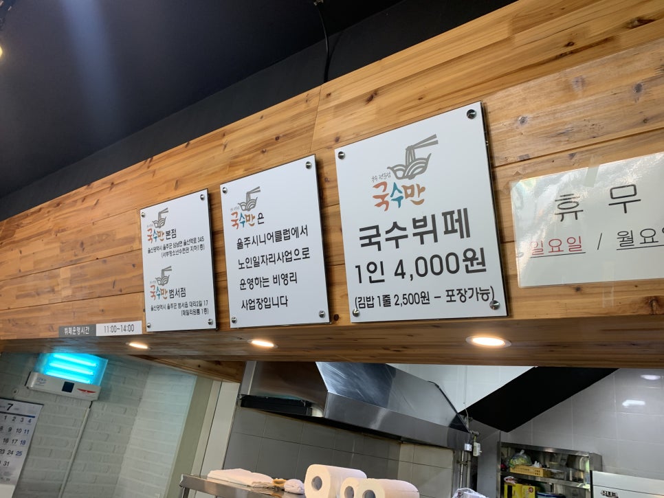 국수만범서점 이미지