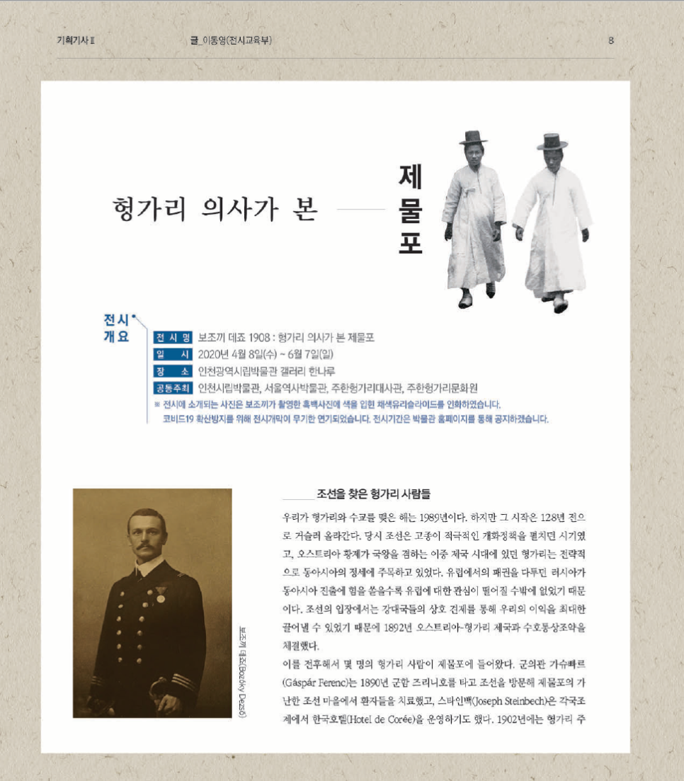 대흥이발 이미지