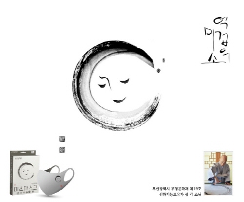 속옷의미소 이미지