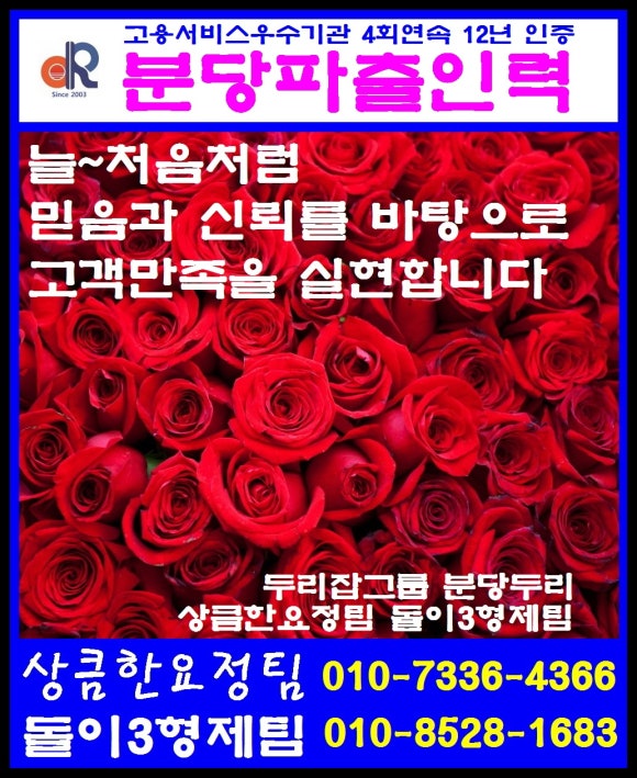중부건설인력 이미지