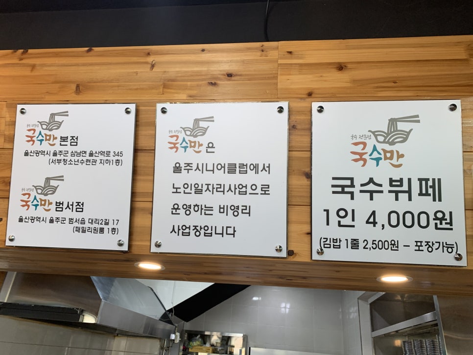 국수만범서점 이미지