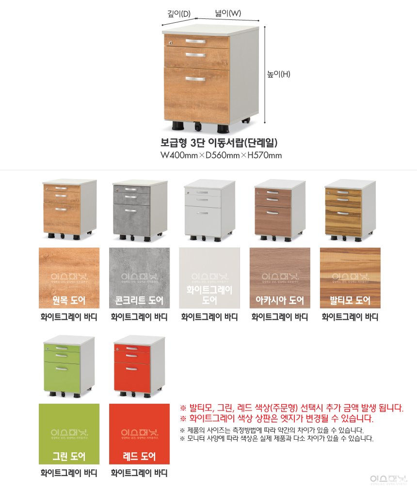 이스퍼닛 이미지