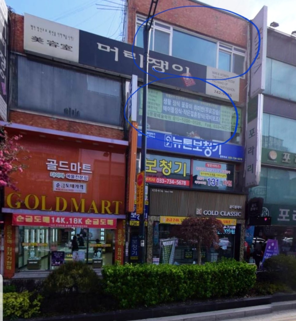 자운꽃예술학원 이미지