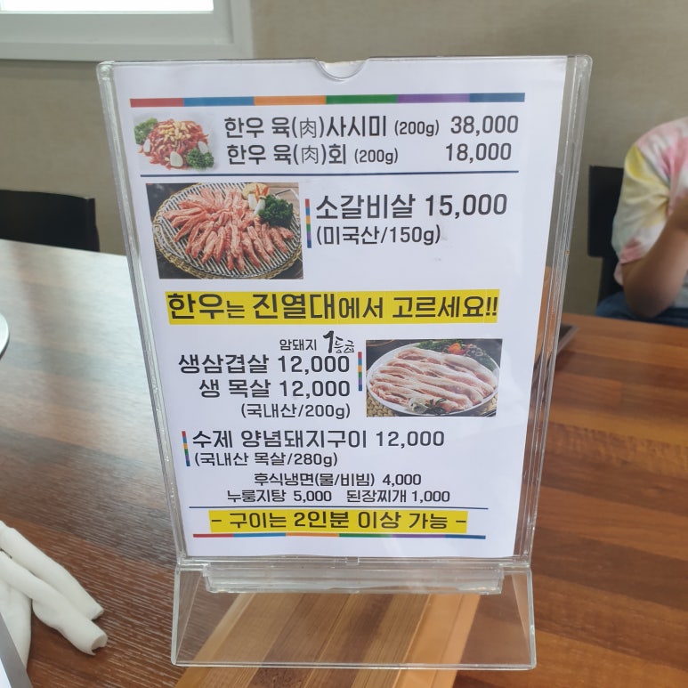 고기박사퇴촌 이미지