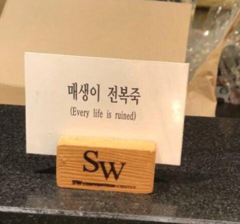 줜막걸리아노 이미지