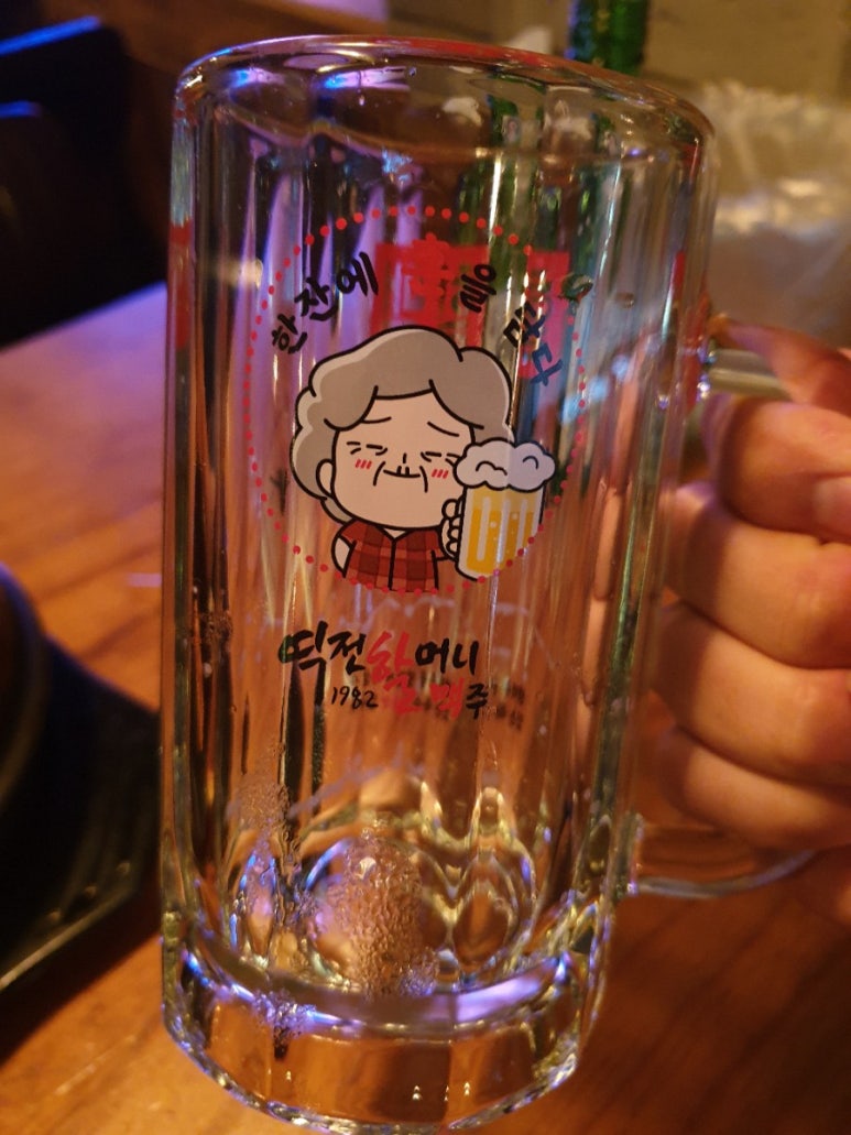 역전할머니맥주금천점 이미지