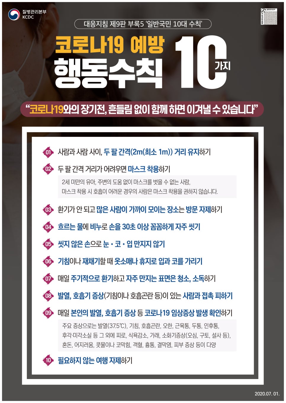 일래픽 이미지