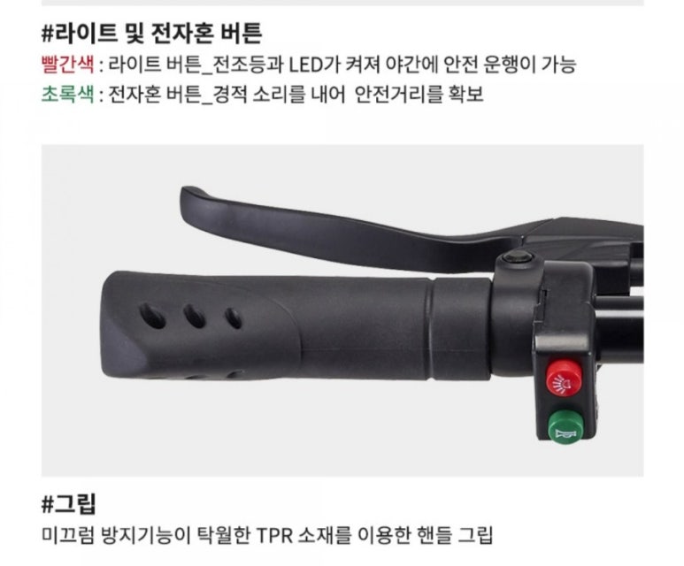 삼천리자전거태장점 이미지