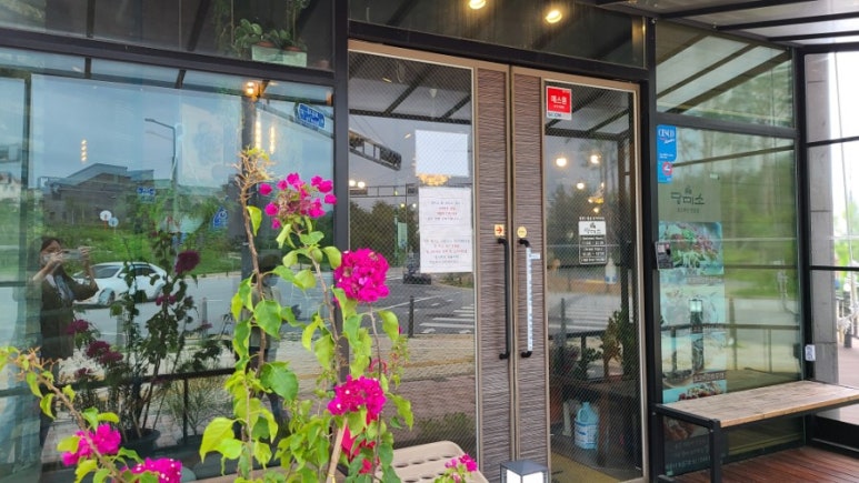 세종당 이미지