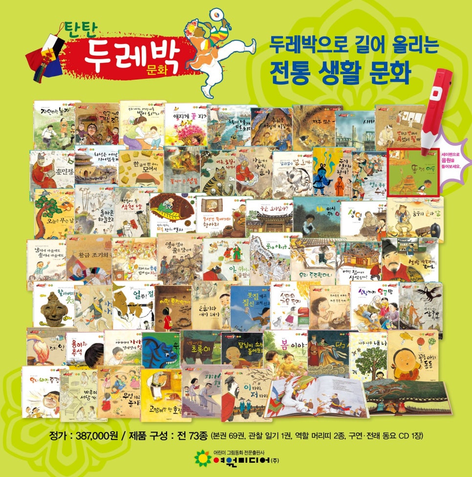 두레박갤러리 이미지