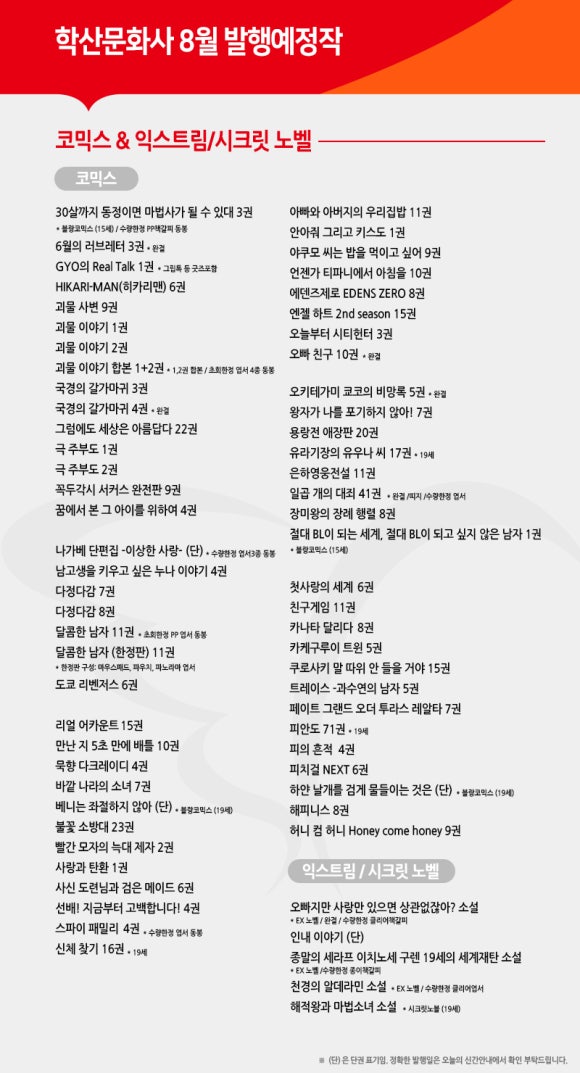 대원영상 이미지