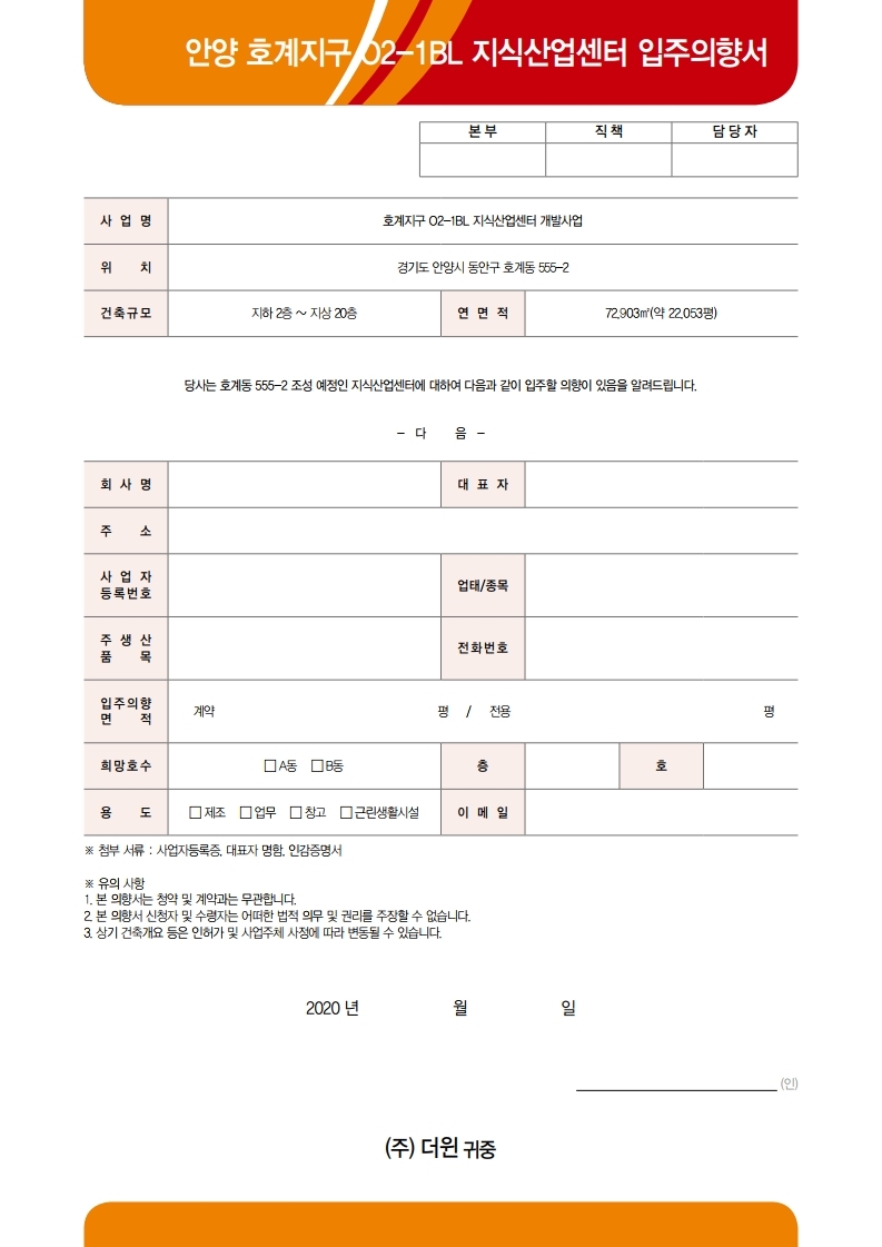 수인환경산업 이미지
