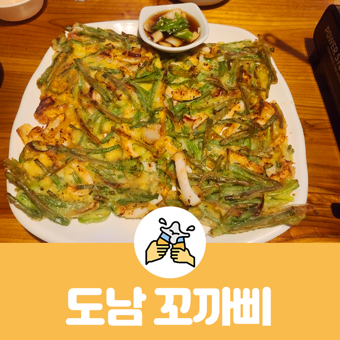 꼬까삐 이미지