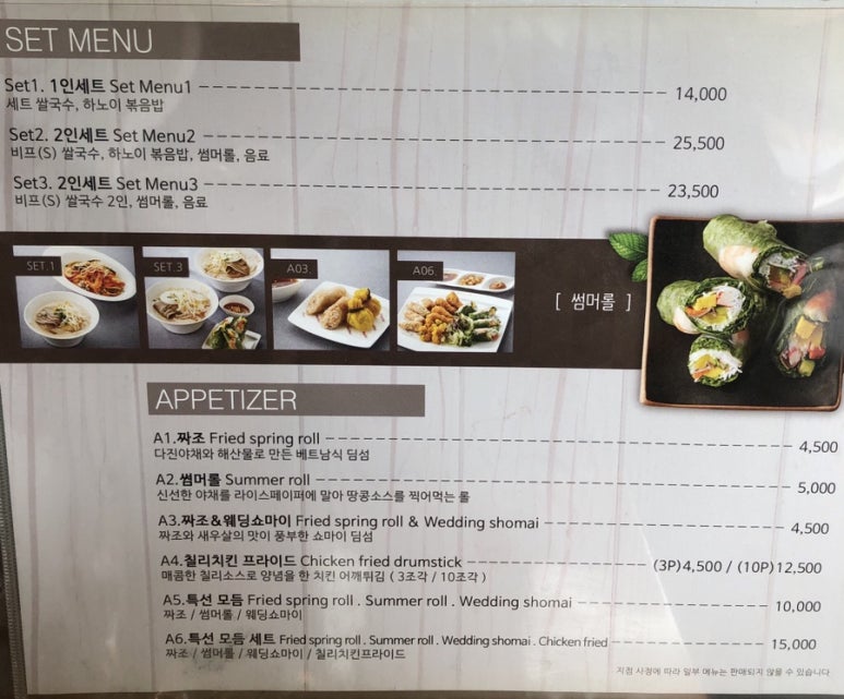 아이엠빙수 이미지