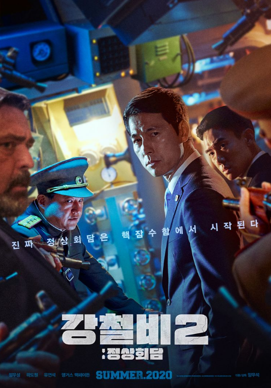 메가박스 강동2 이미지