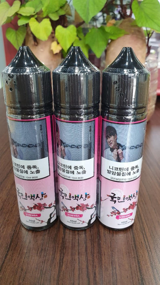 창원전자담배다모아토바코 이미지