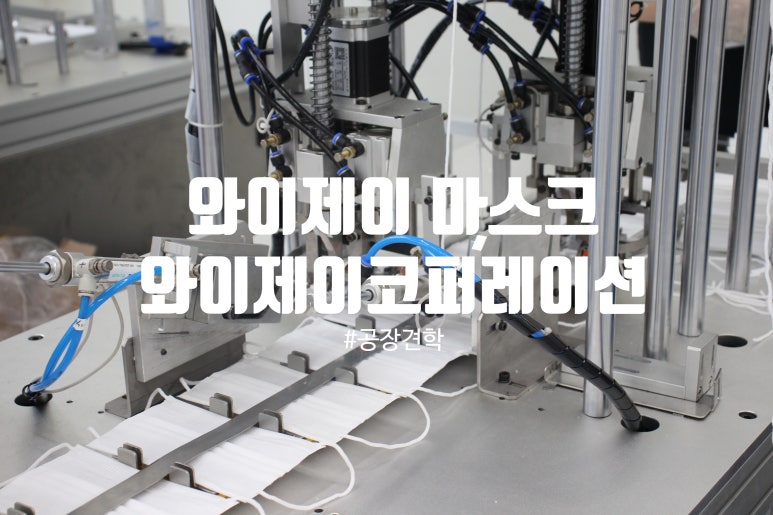 (주)와이제이코퍼레이션 이미지
