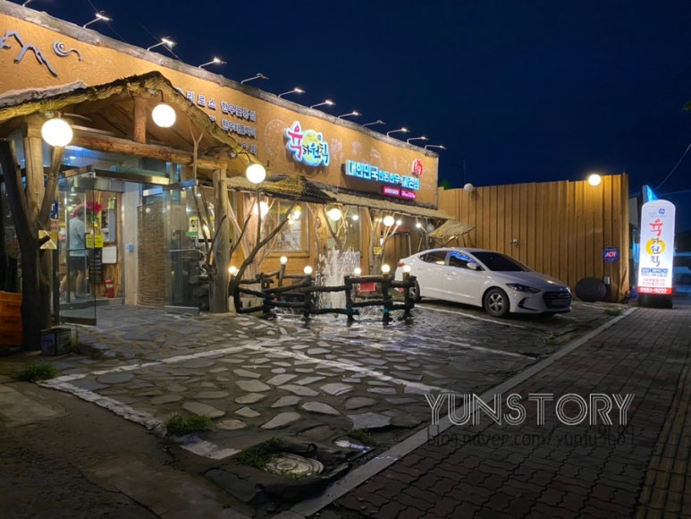 육하원칙청수점 이미지