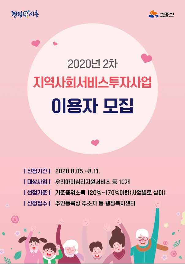 우리서비스토탈 이미지