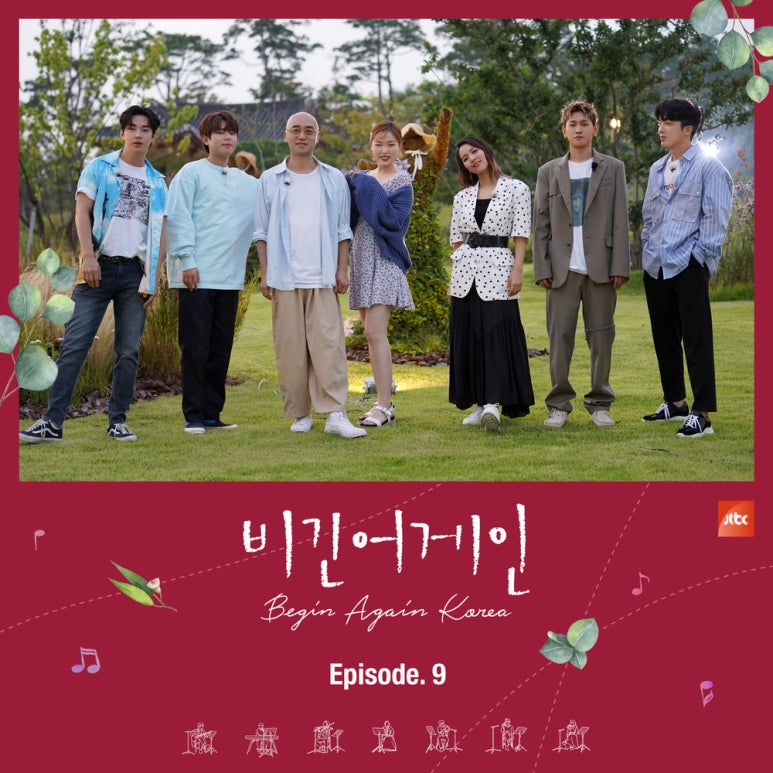 the Reason(더 리즌) 이미지