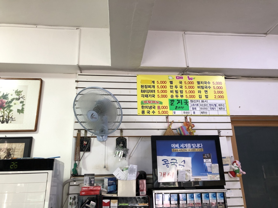 승주편의분식 이미지