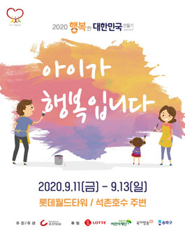 행복담기 이미지