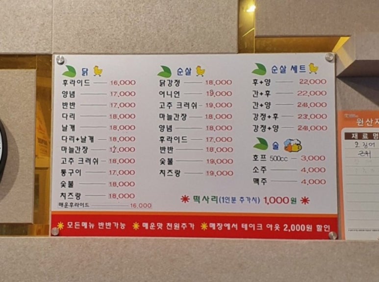 맥시칸 권선2호점 이미지