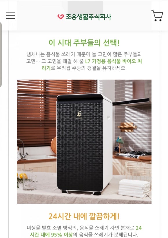 주식회사 미랜바이오 이미지