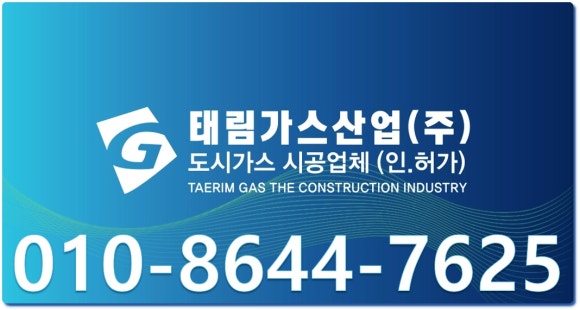 (주)태림산업 이미지