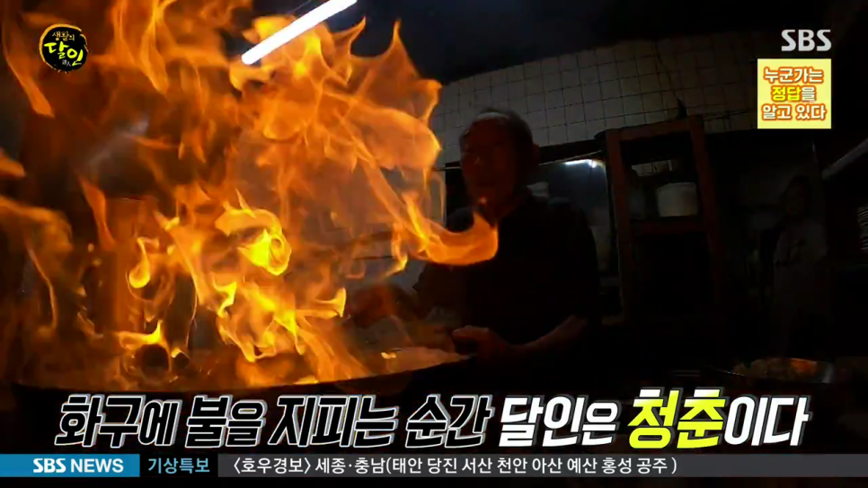 옥천식당 이미지