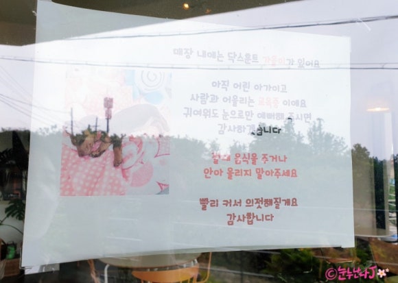 색달로망스 이미지