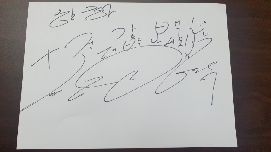 고일용의건강백년 이미지
