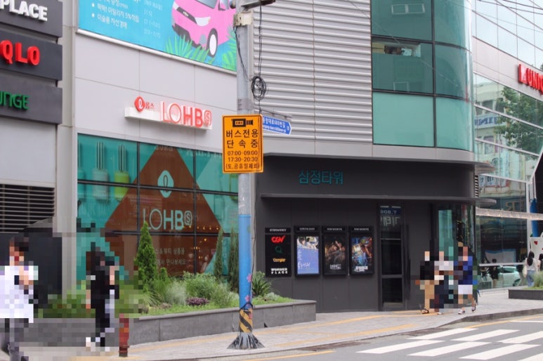 삼정미용실 이미지