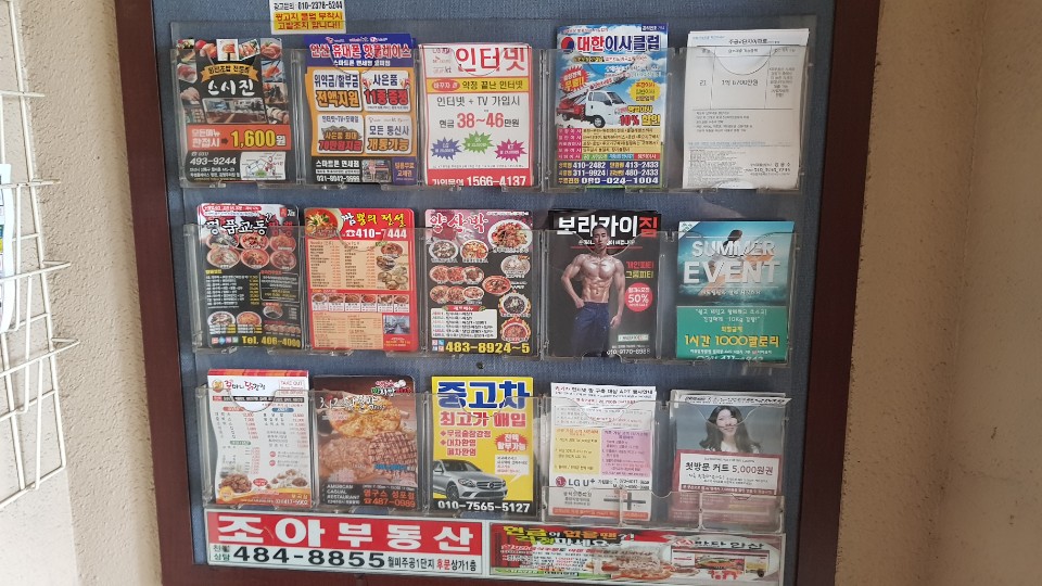 세종광고기획 이미지