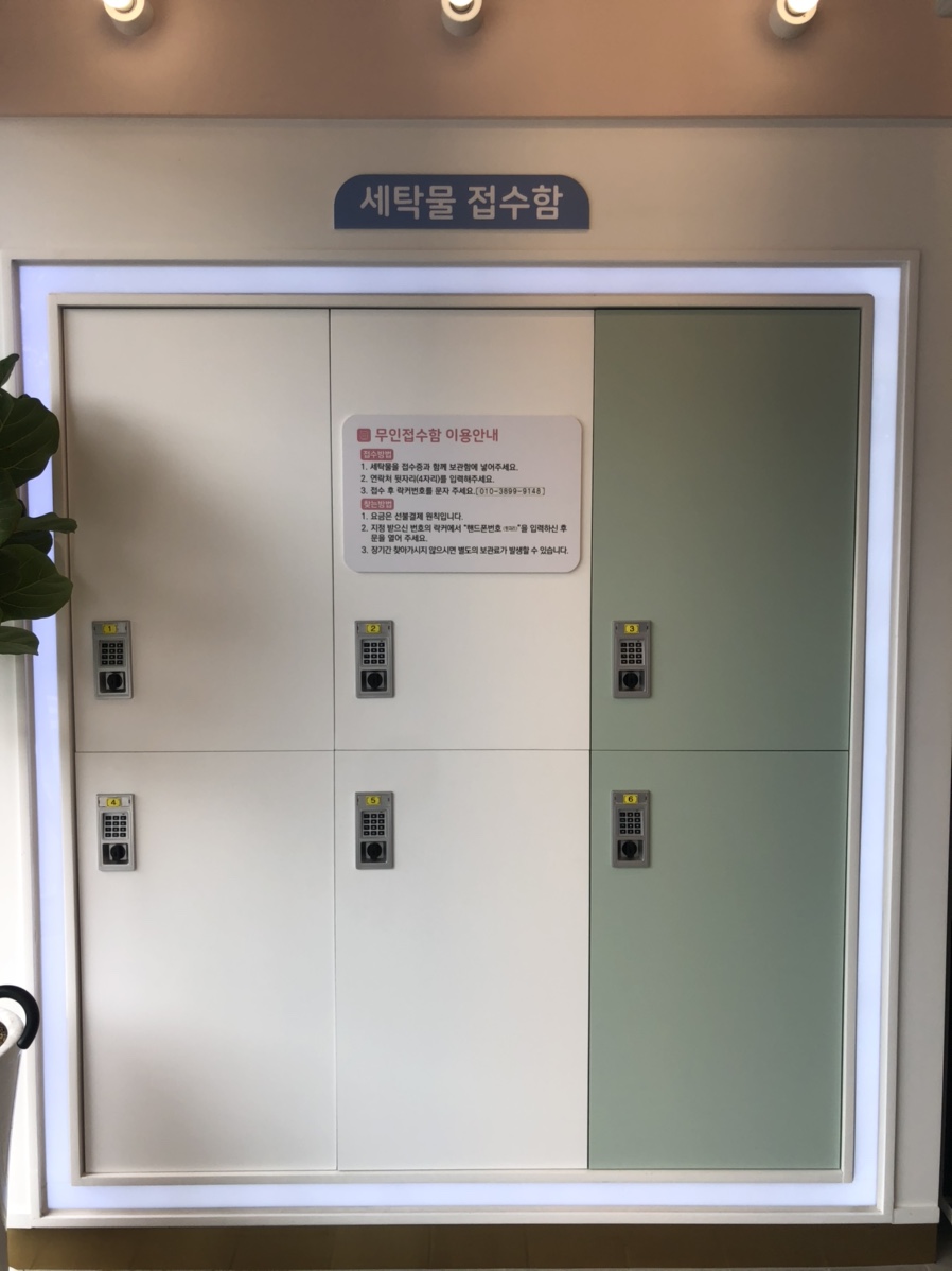 워시앤폴드 이미지