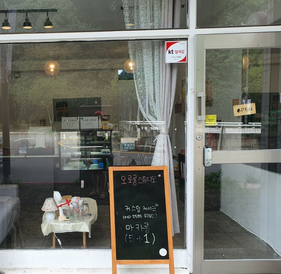 오로롱스튜디오 이미지
